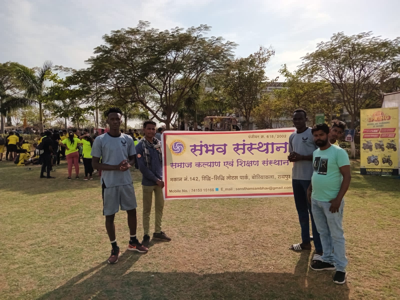 Water Conservation Program